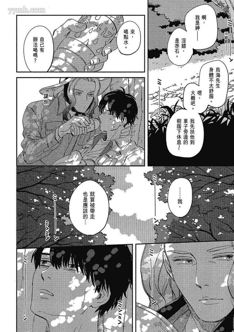 第56页
