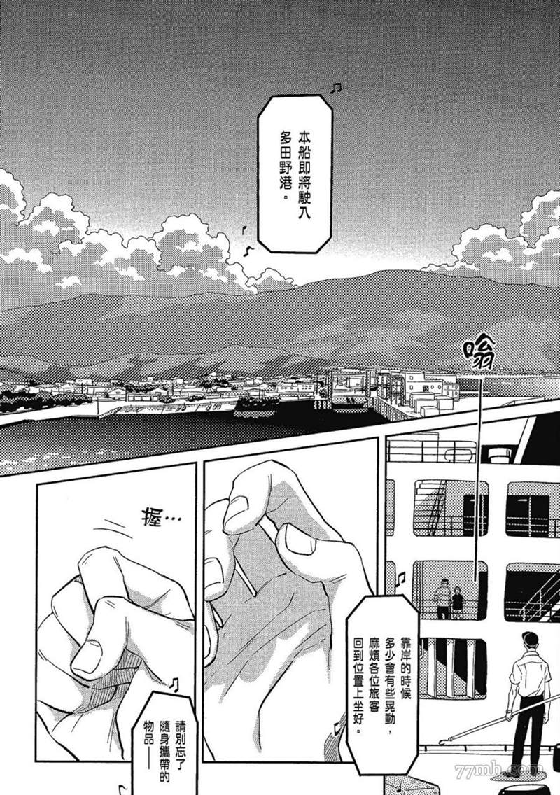 第72页