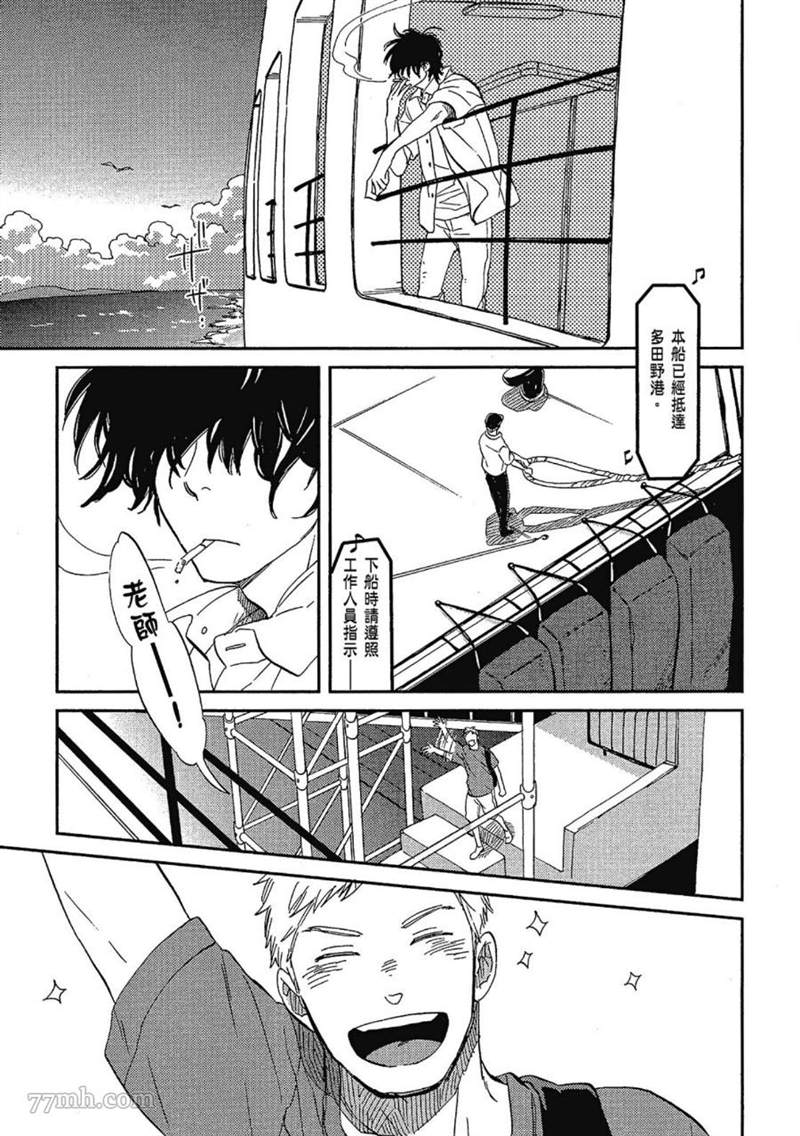 第73页
