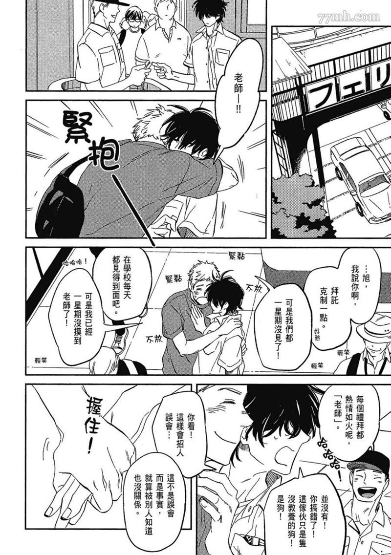 第74页