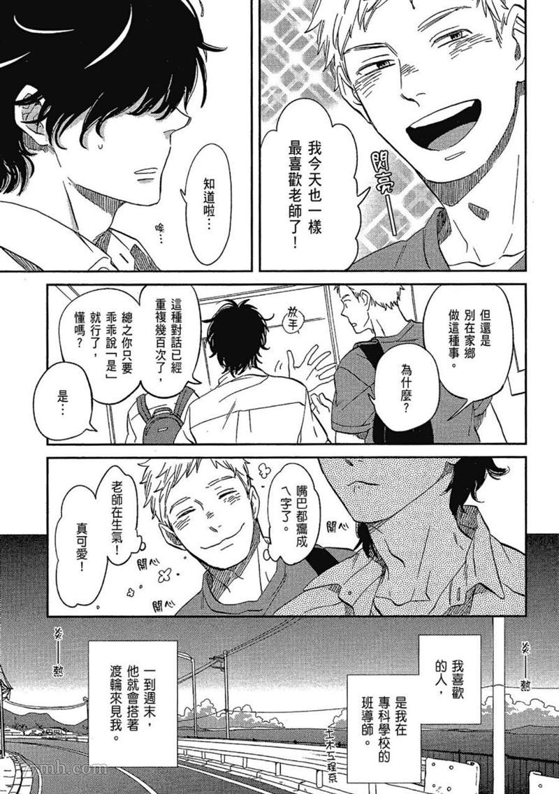 第75页
