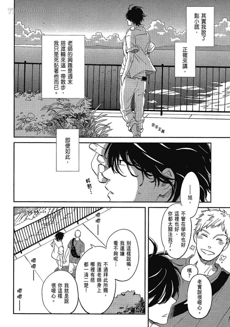 第76页
