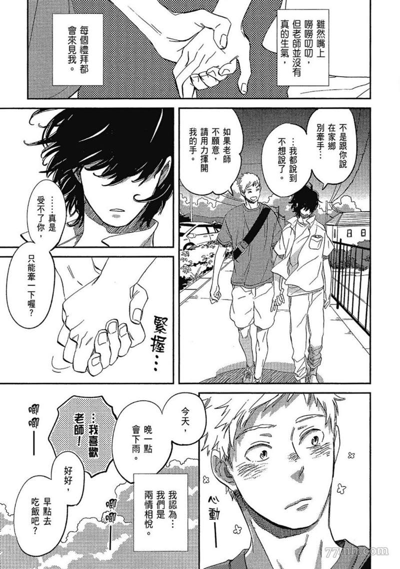 第77页