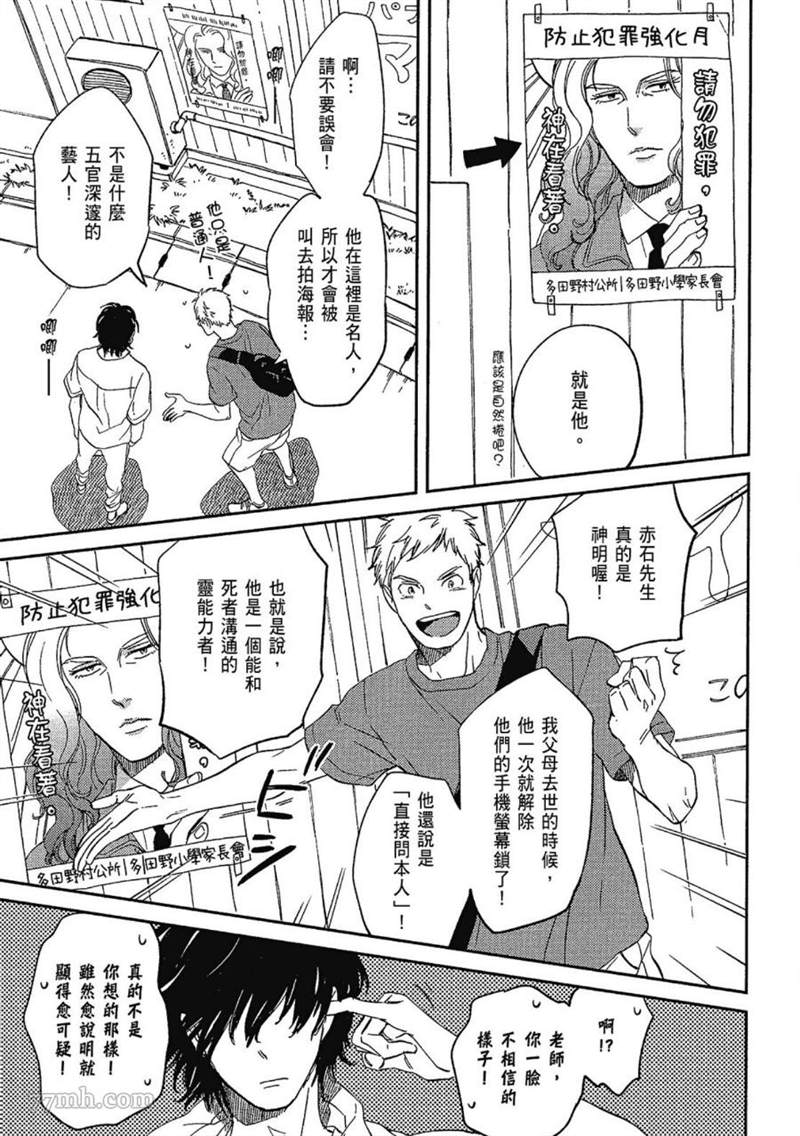 第79页