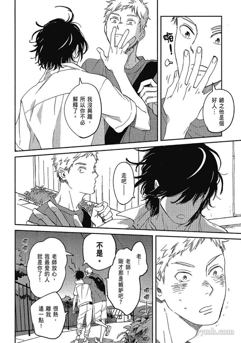 第80页