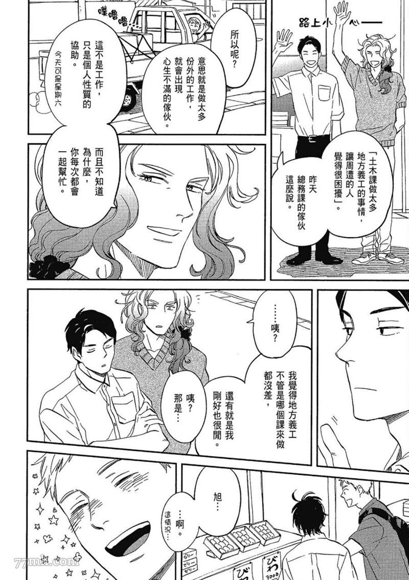 第82页