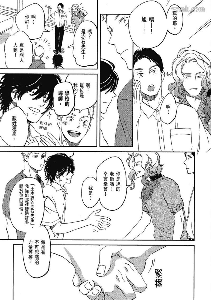 第83页