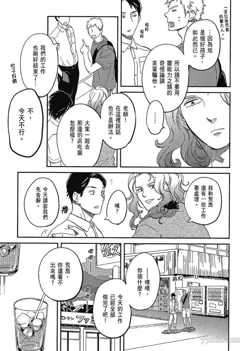 第85页