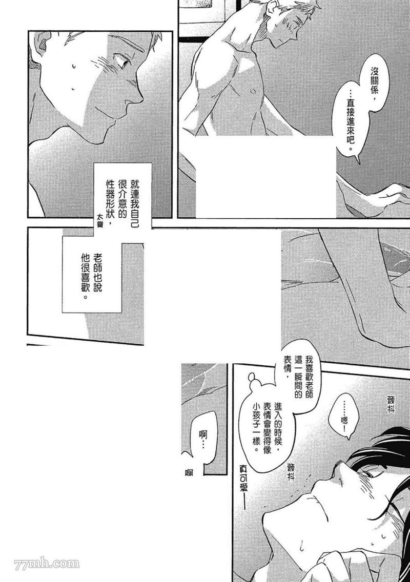 第96页