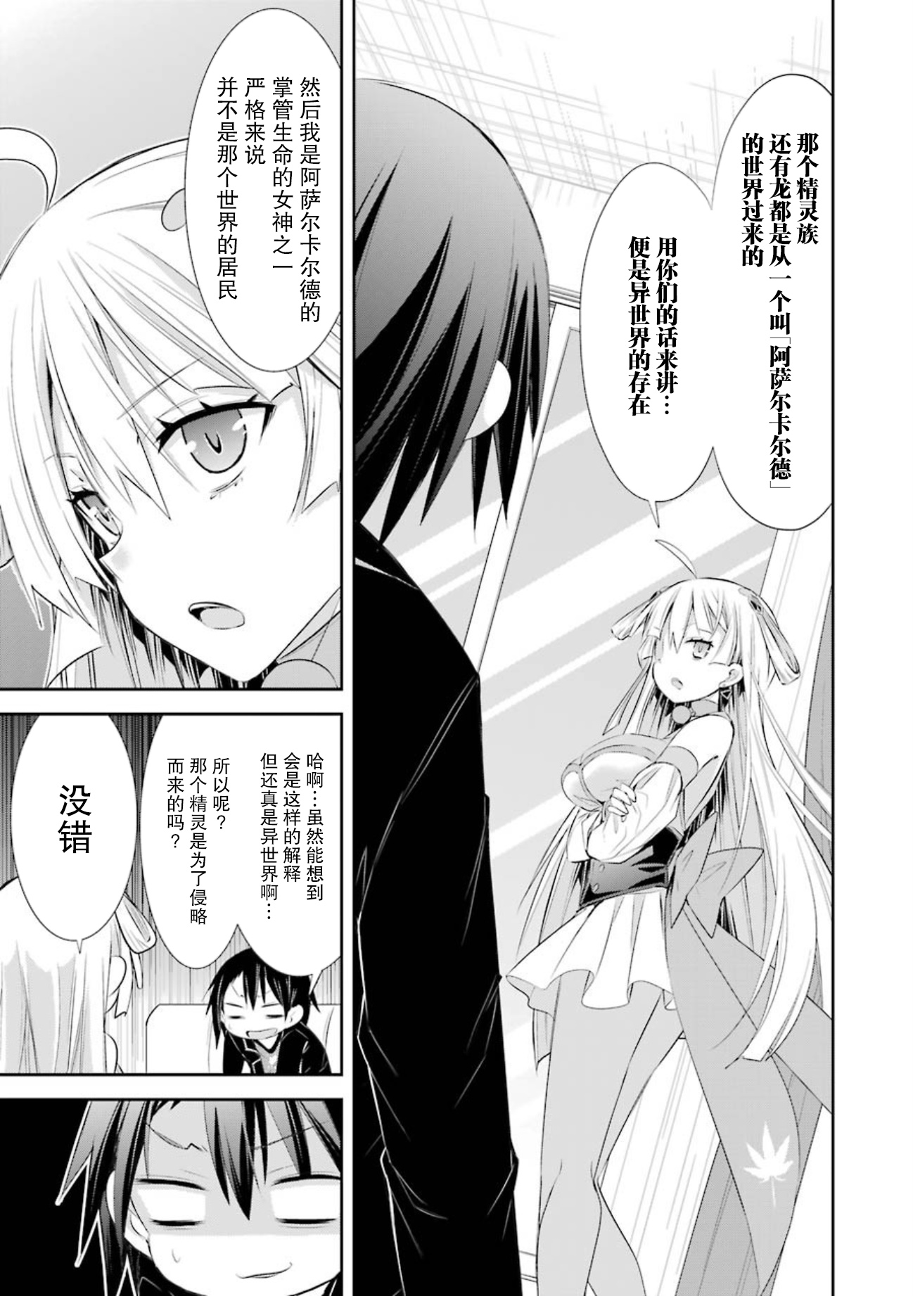 第24页
