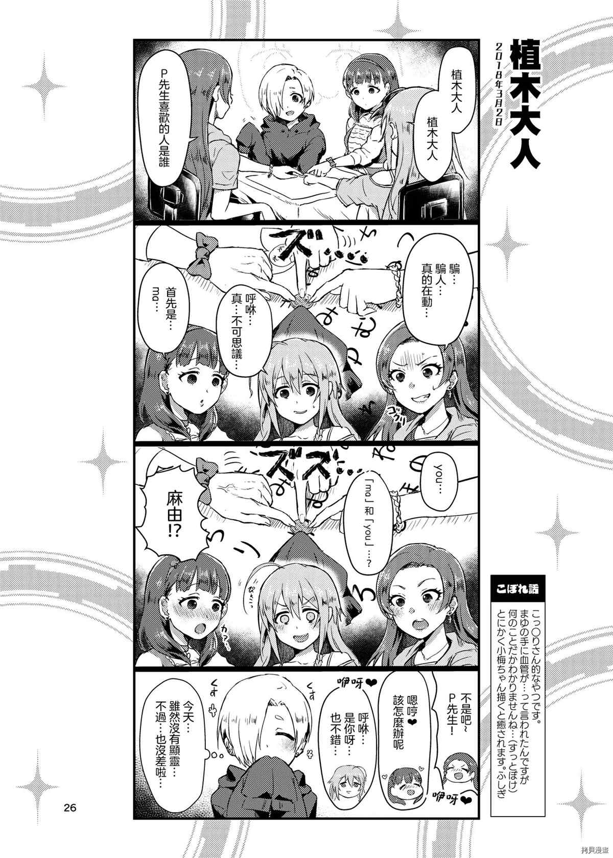 第26页