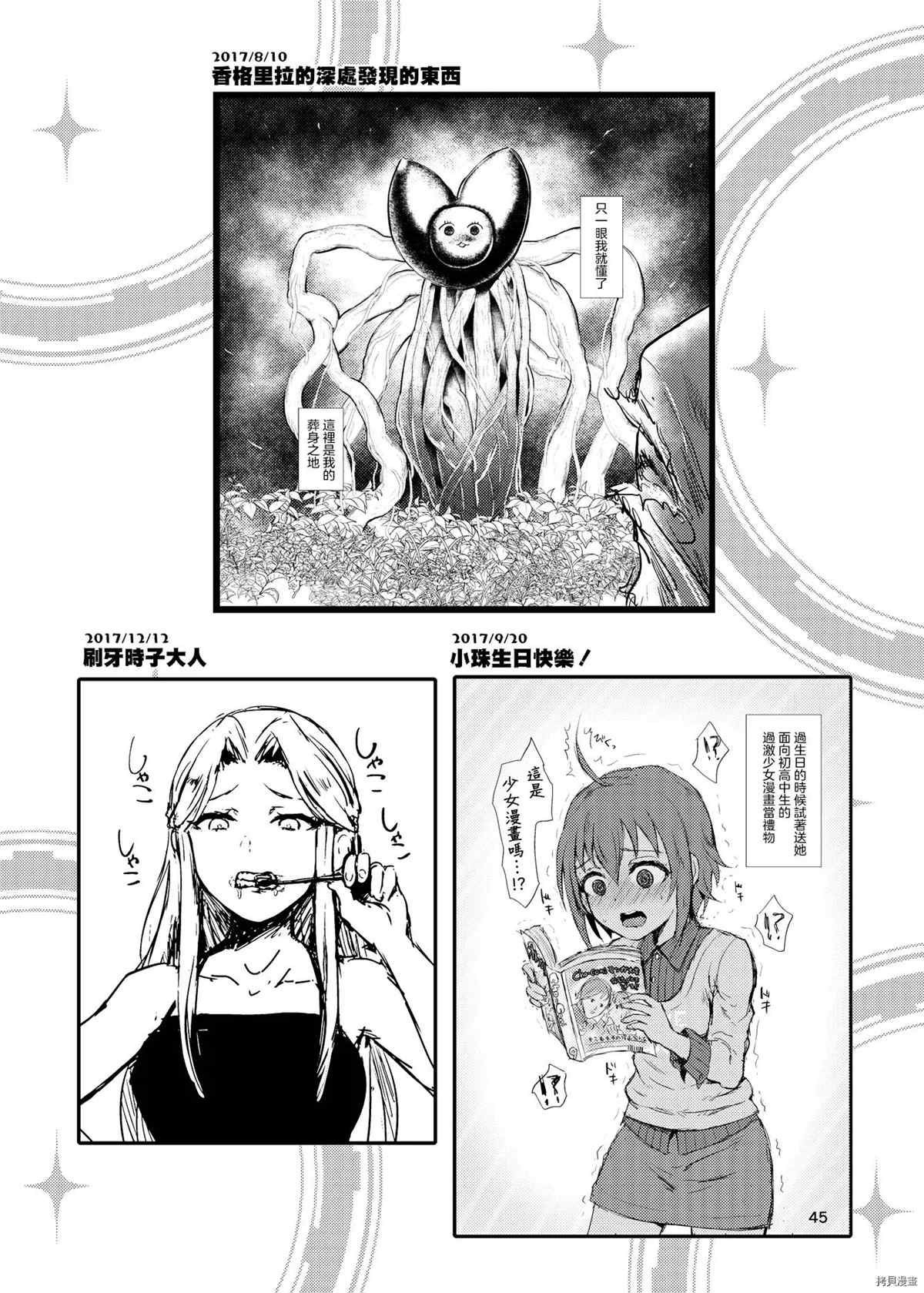 第45页