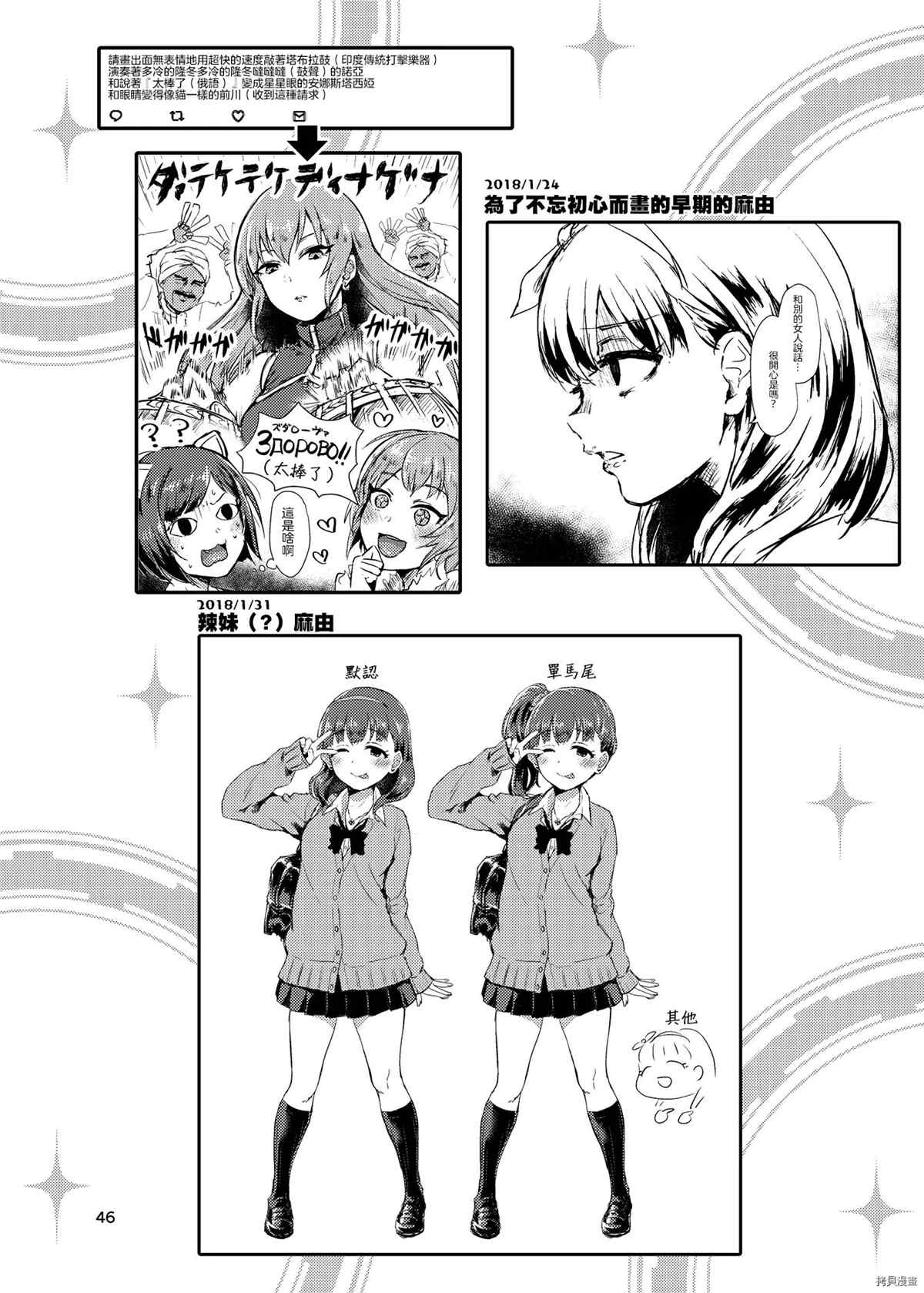 第46页