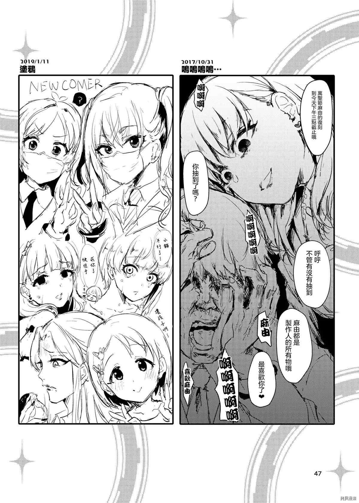 第47页
