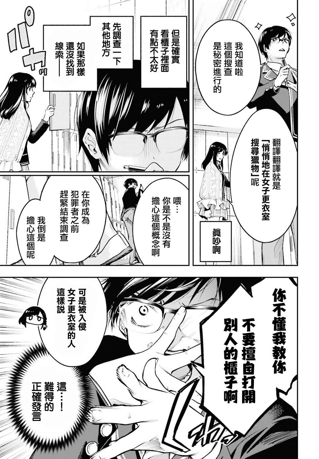 第31页