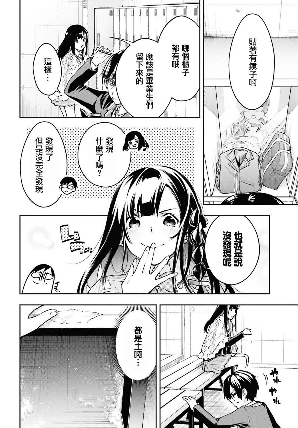 第32页