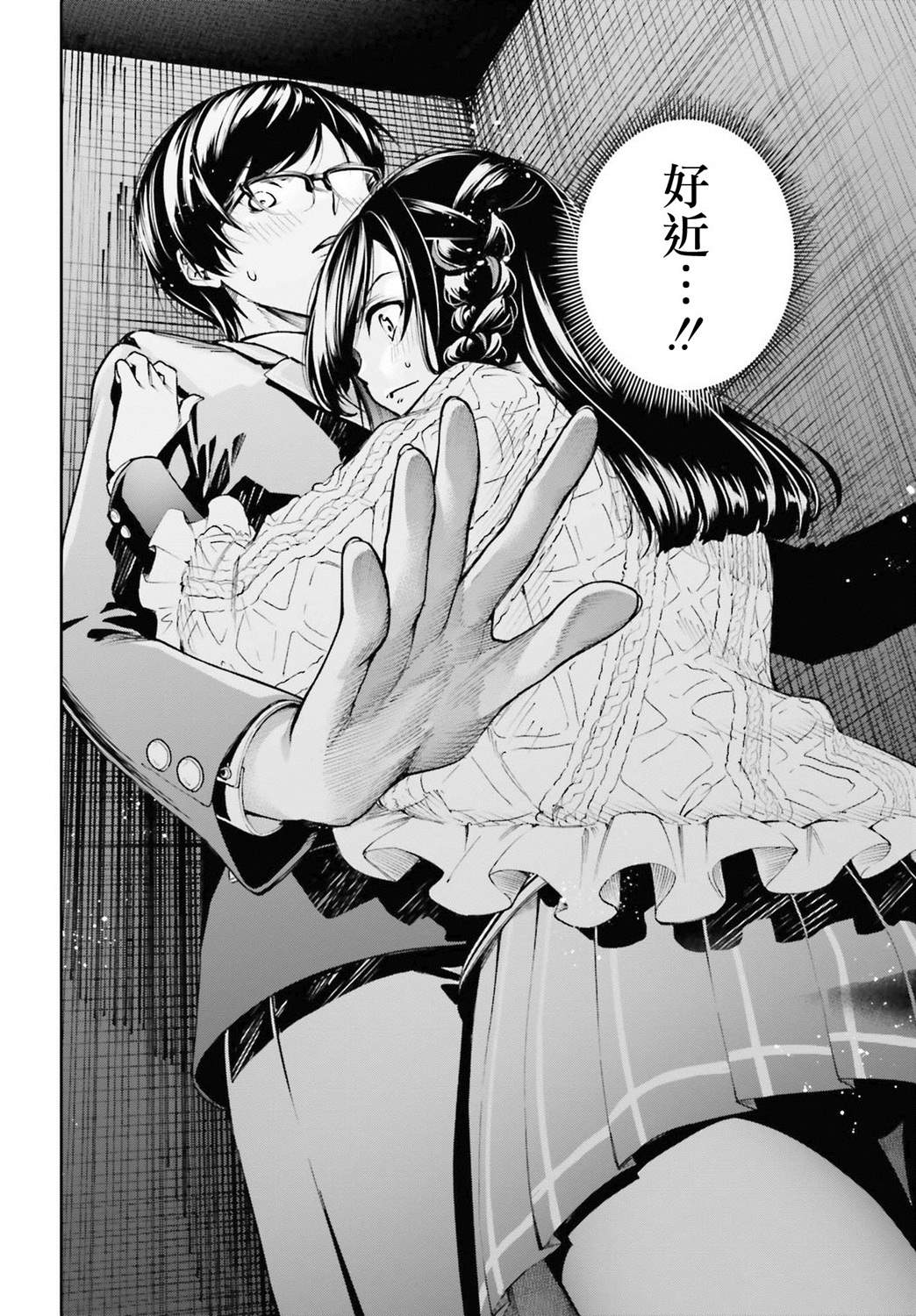 第38页