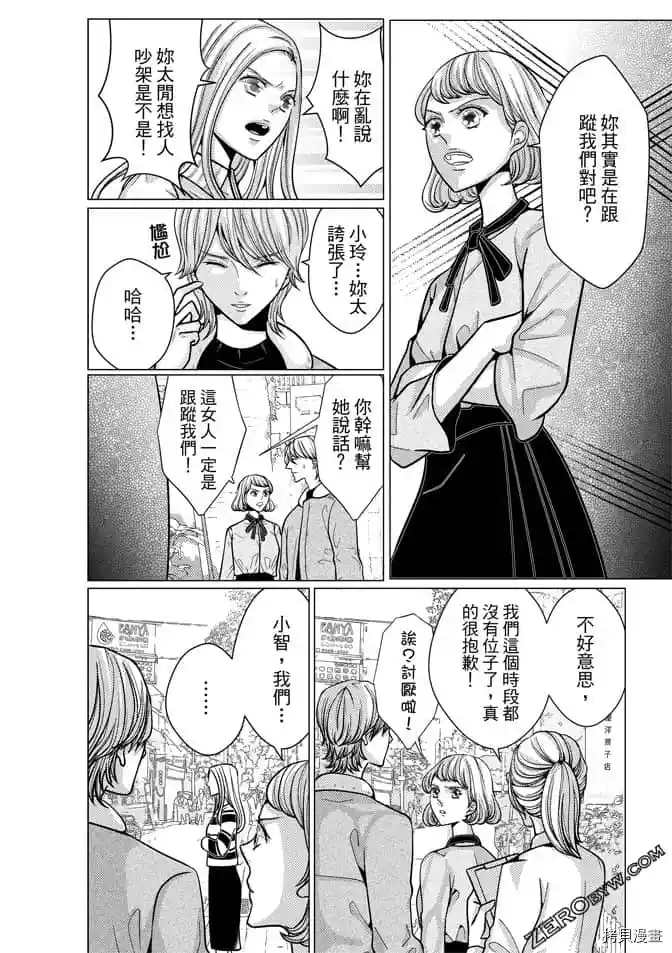第101页
