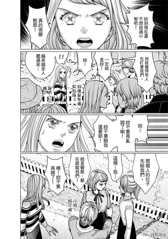 第103页
