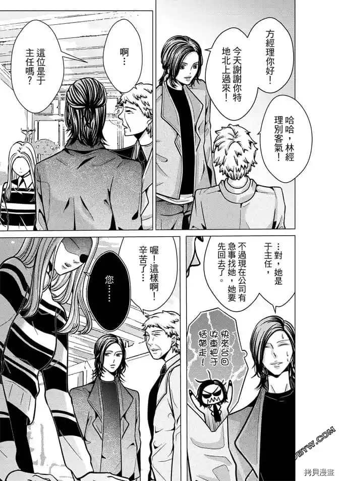第110页