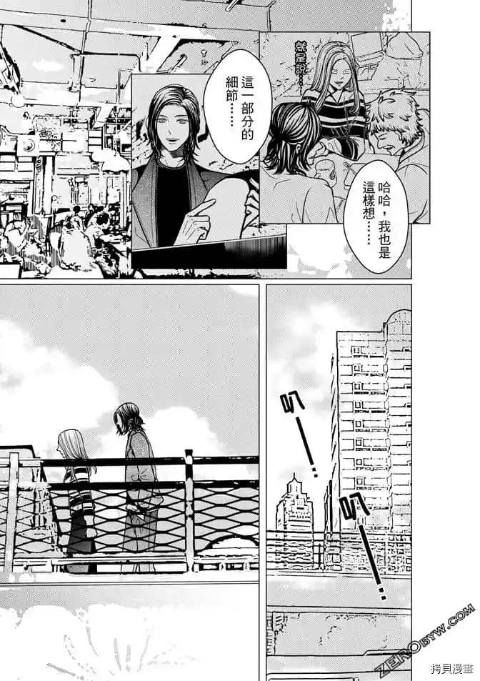 第112页