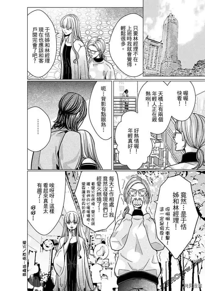 第117页