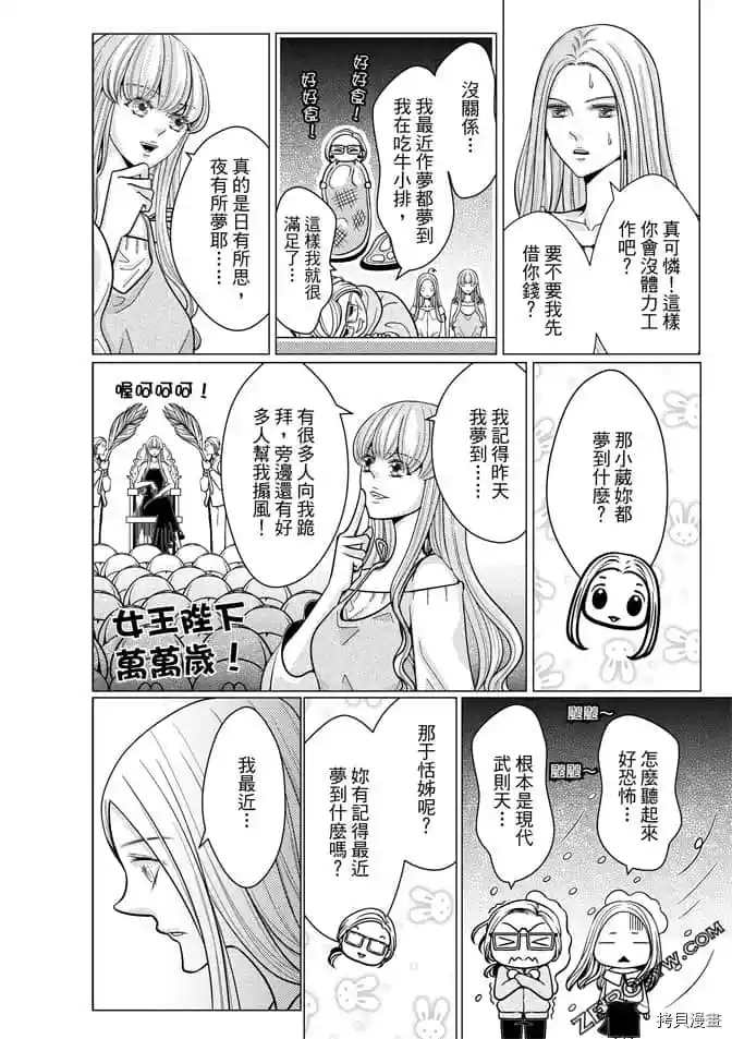 第119页