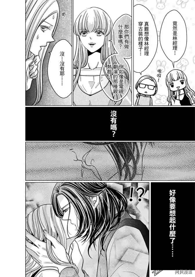 第121页