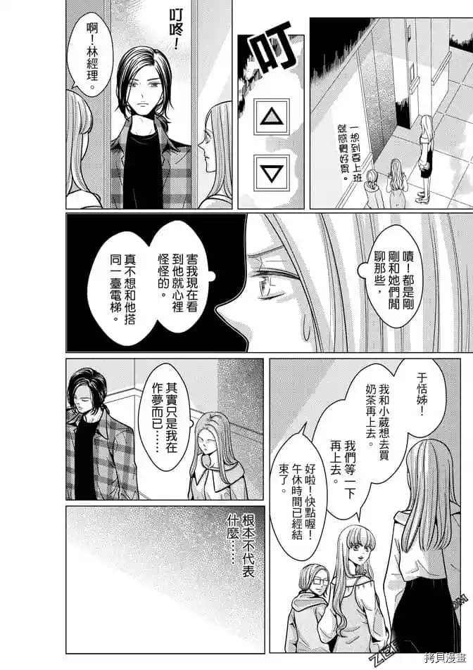 第123页