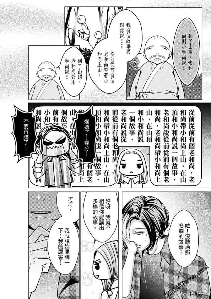 第129页