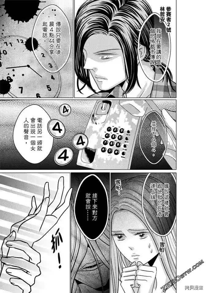 第130页