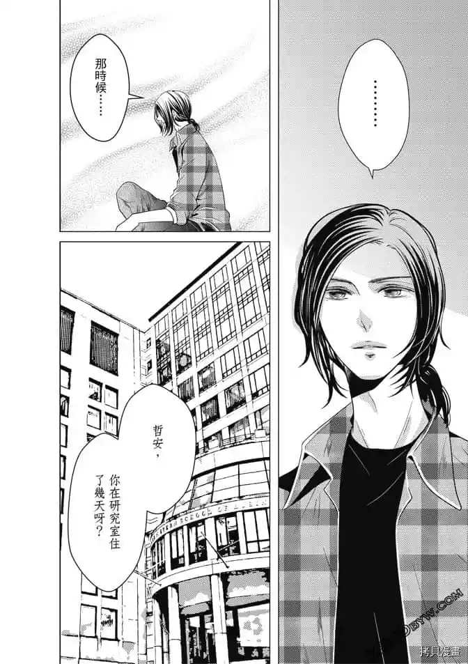 第133页
