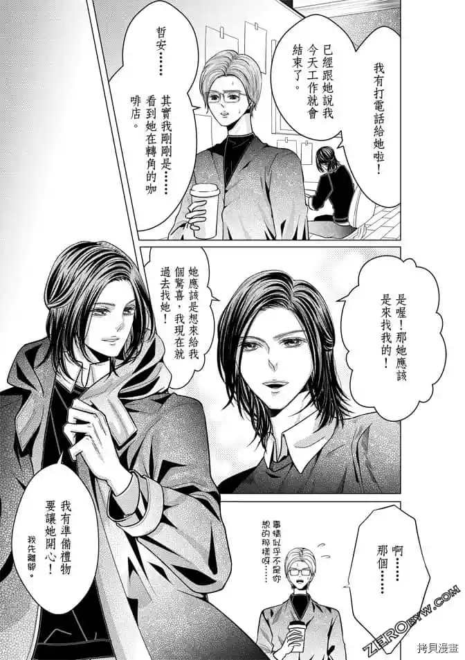 第138页