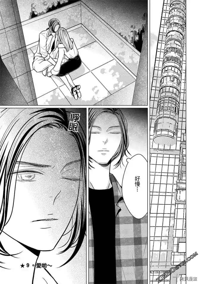 第144页