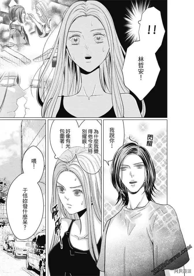第154页