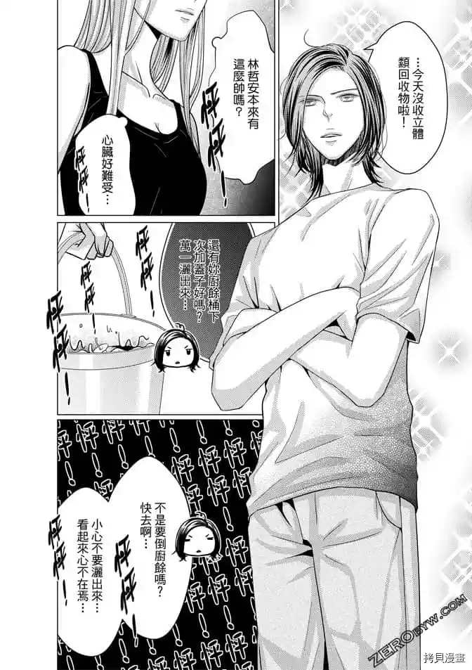 第155页