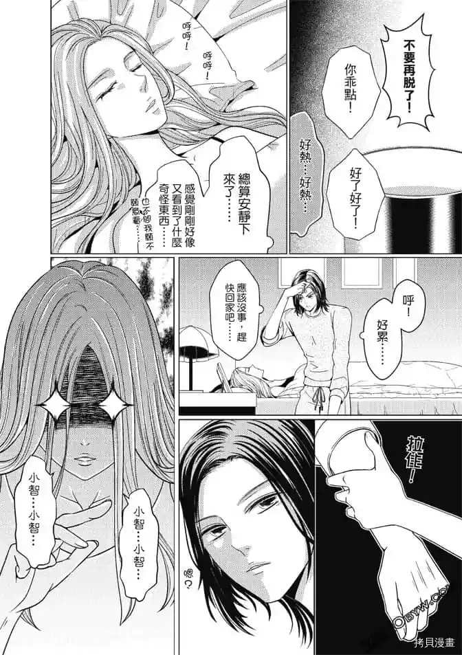 第43页