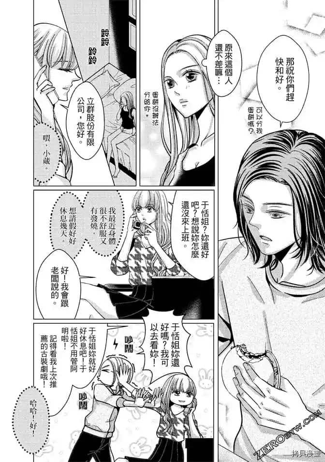 第47页