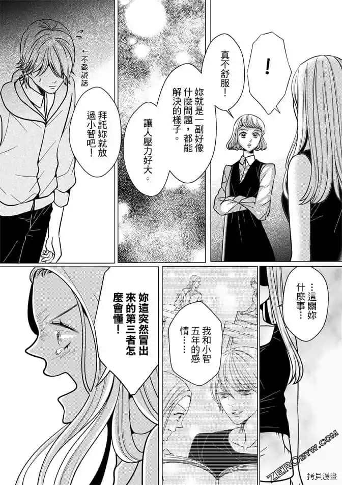 第57页