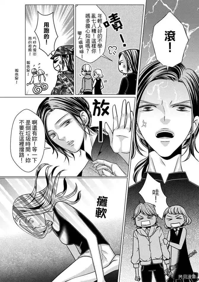 第61页