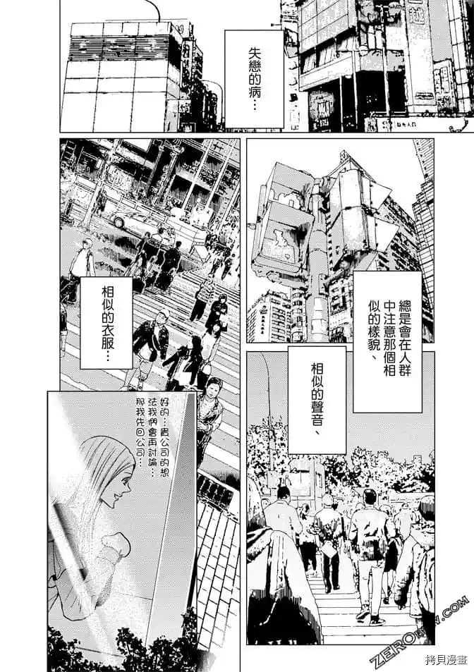 第65页