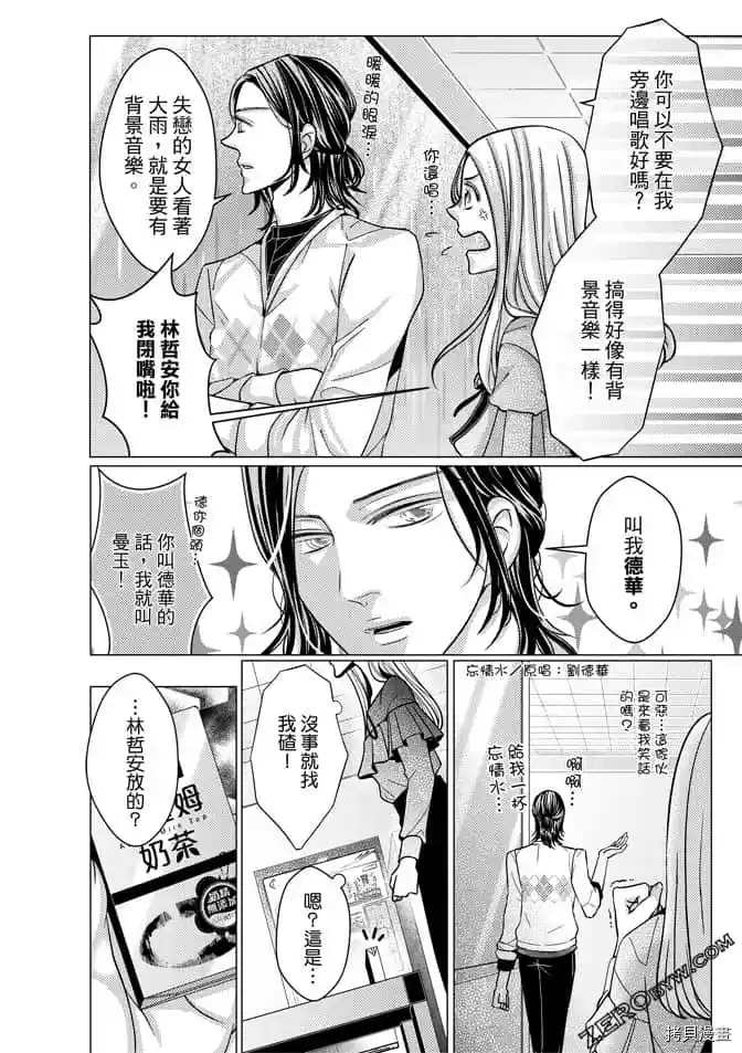 第73页