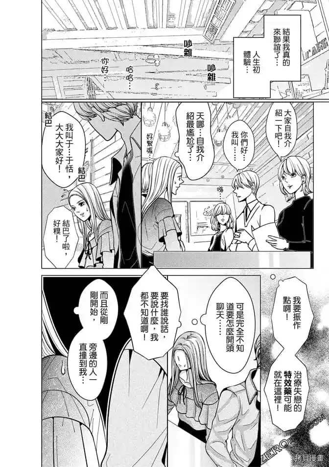 第75页