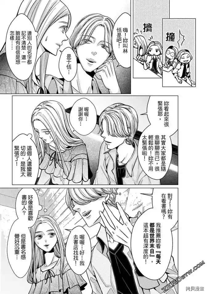 第76页