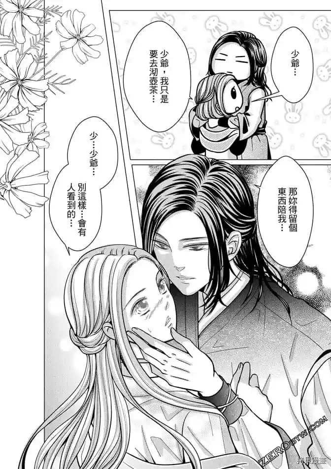 第95页