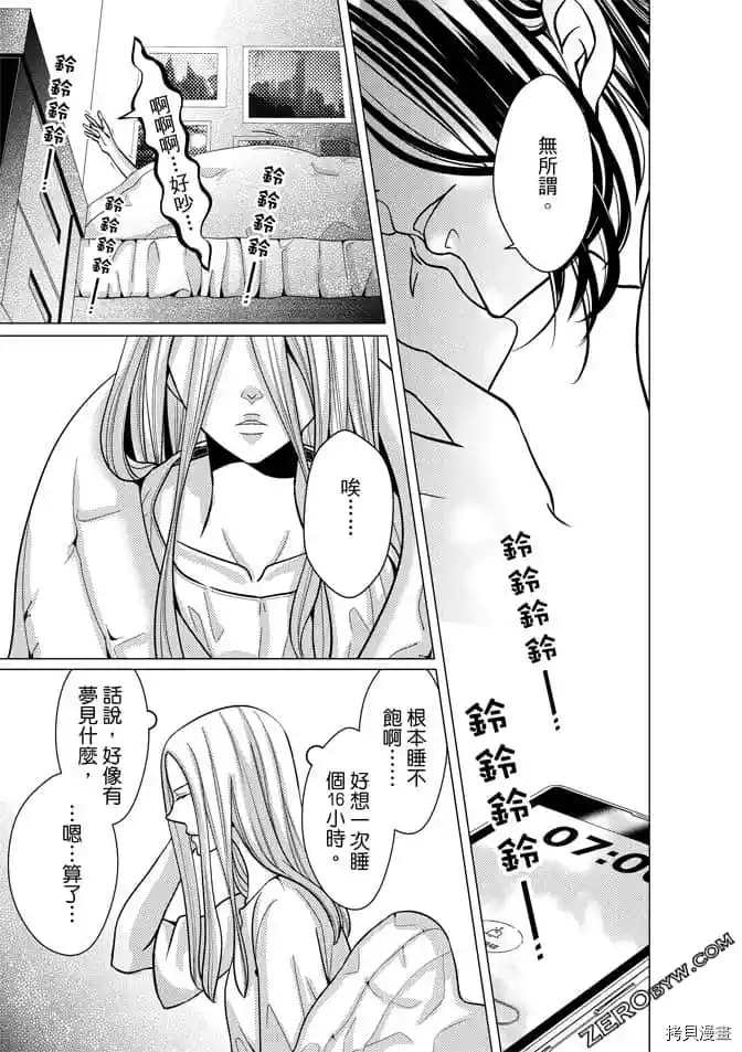 第96页
