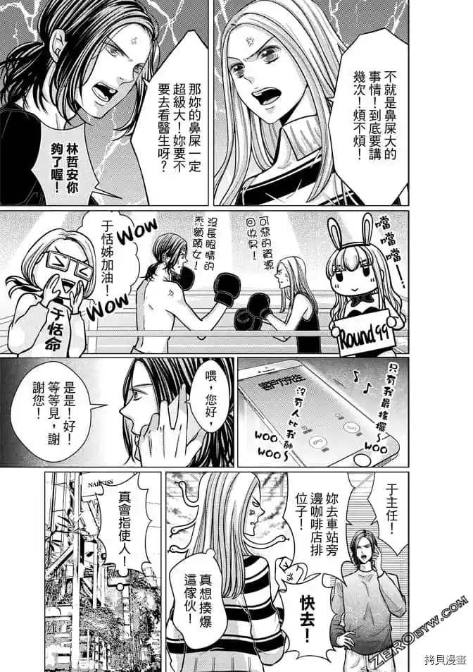 第98页