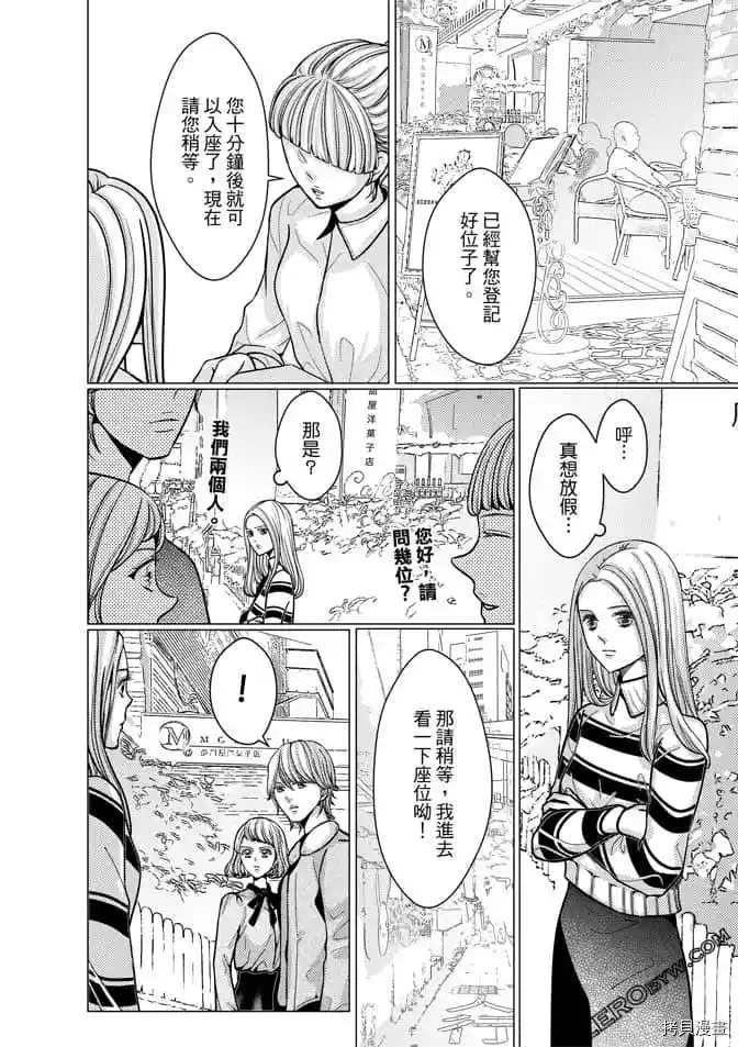 第99页