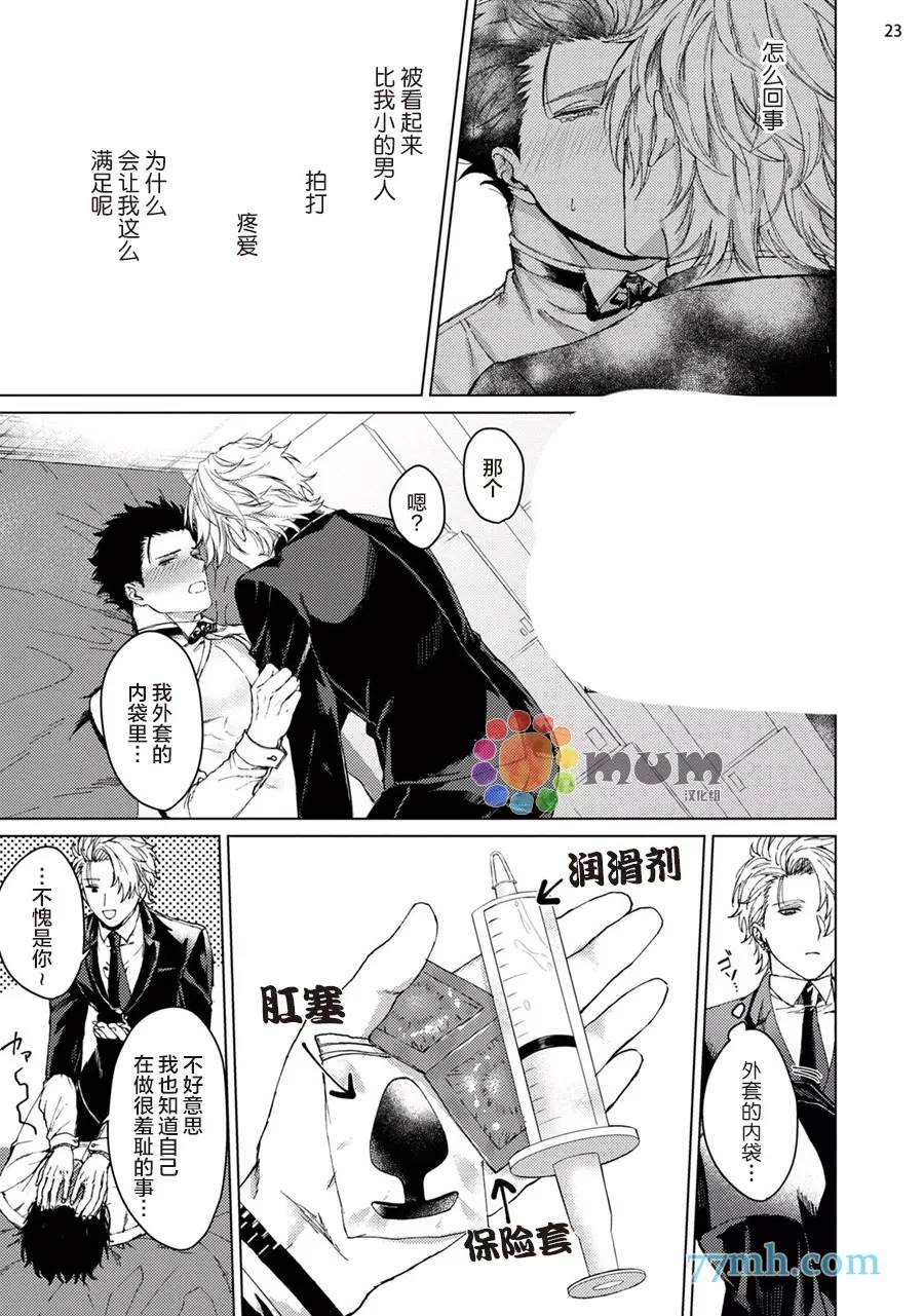 第24页