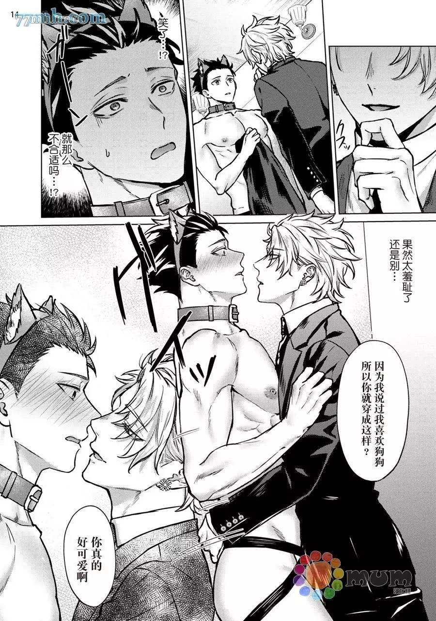 第15页